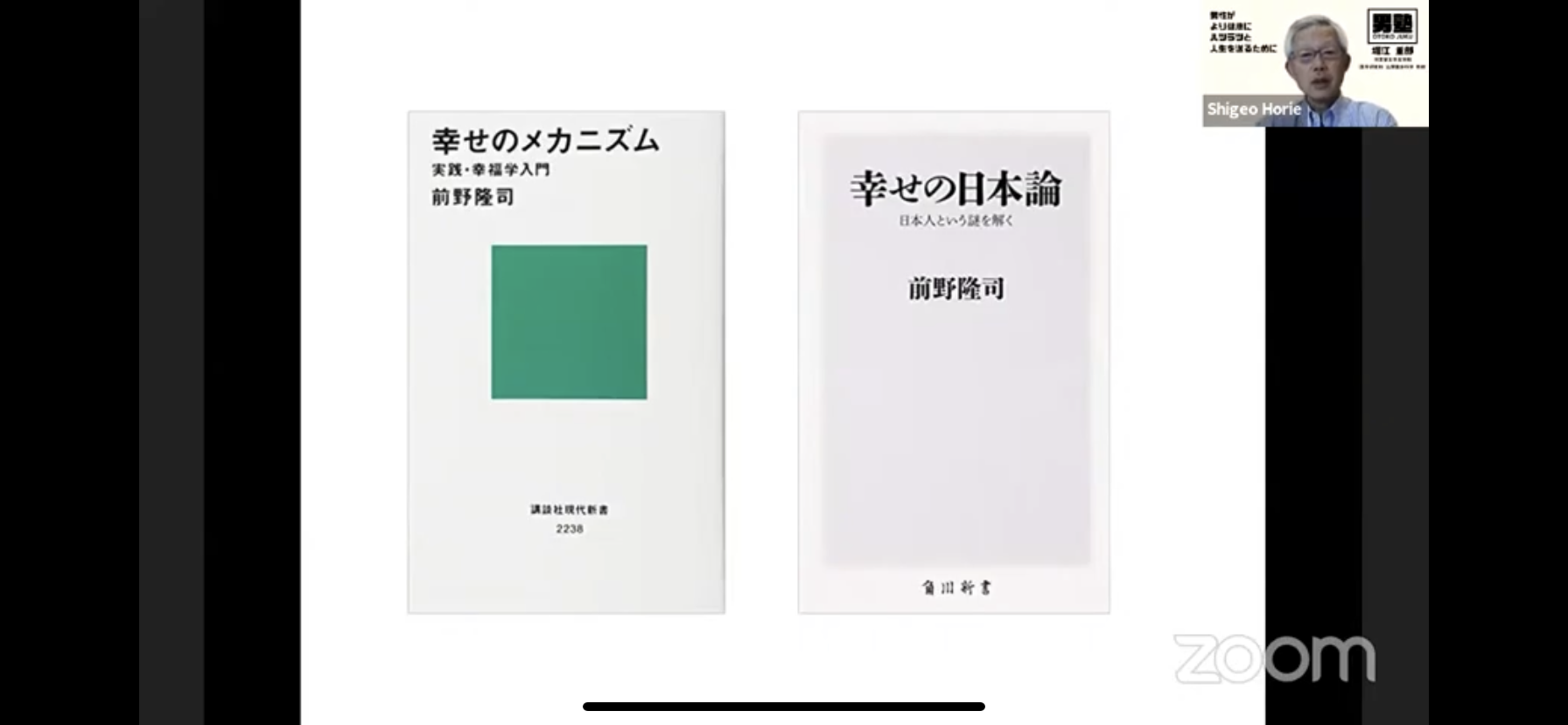 男塾1-37