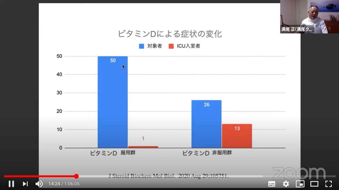 男塾5-12