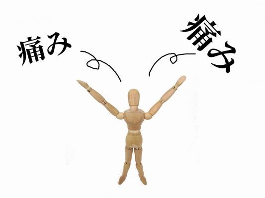 麻酔クリームがおすすめ